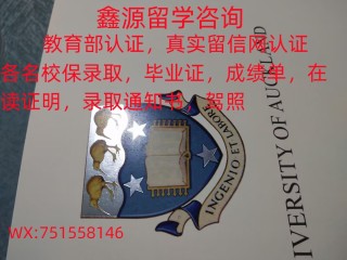 〖本科,硕士Queen's毕业证!Q微751558146〗加拿大皇后大学毕业证成绩单,学位证,学历认证,教育部认证Queen’s Universitya