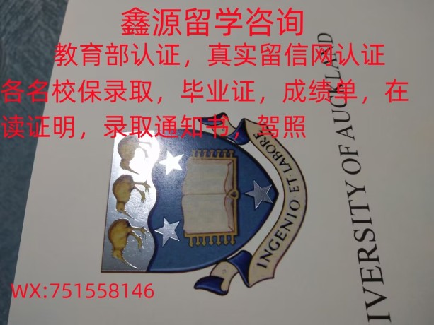 q751558146wudiploma-transcript-washington-university-in-st-louis-big-0