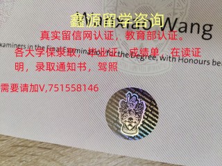 挂科办理;美国UA毕业证成绩单,文凭Q/微信751558146亚利桑那大学学位证成绩单,(本科/硕士)UA学历学位认证The University of Arizona