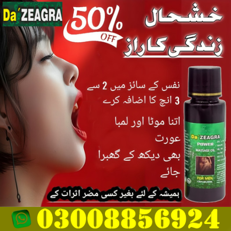 da-zeagra-oil-for-best-online-shopping-store-price-in-gujrat-03008856924-big-0