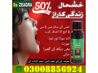 Da Zeagra Oil For Best Online Shopping Store Price in Rahim Yar Khan - 03008856924