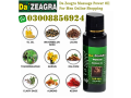 da-zeagra-oil-for-best-online-shopping-store-price-in-rahim-yar-khan-03008856924-small-0