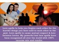 get-your-love-back-call-27734009912-uk-usa-small-1