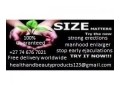 manhood-enlargement-products27-74-676-7021-small-0