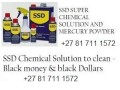 cleaning-black-money-in-uganda-south-sudan-call-27-81-711-1572-small-0