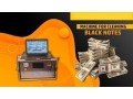 black-currency-cleaning-machines-27-81-711-1572-small-1